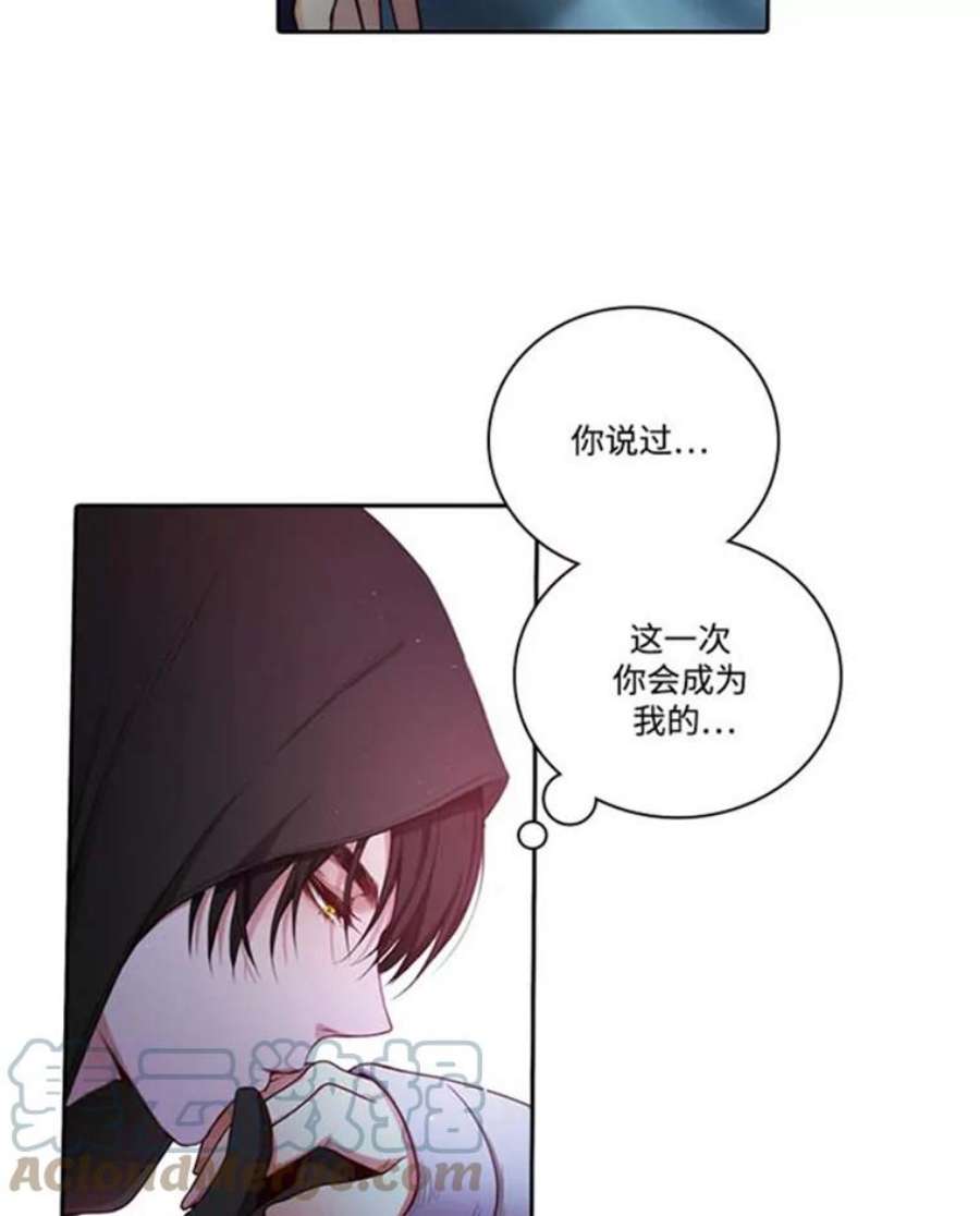 阿多尼斯36.谜团