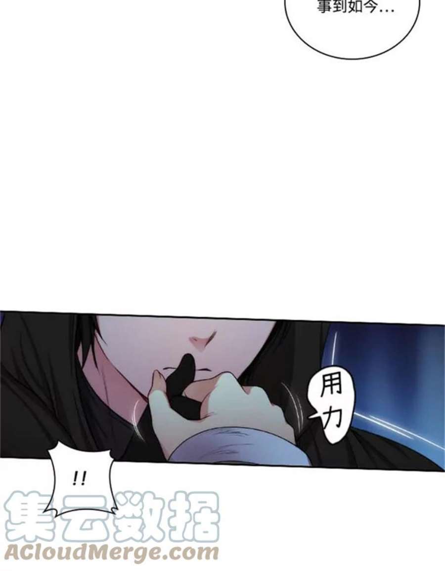 阿多尼斯36.谜团