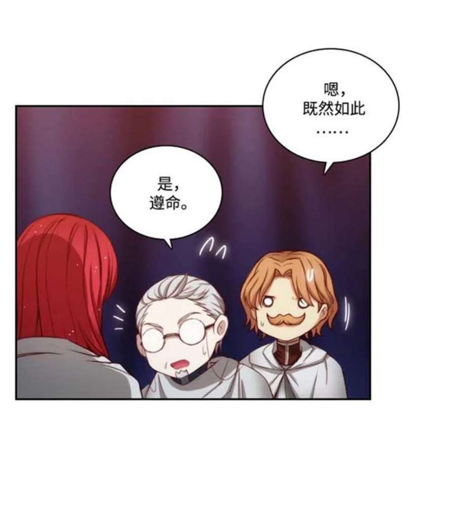 阿多尼斯36.谜团