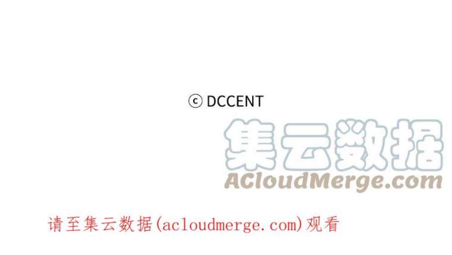 阿多尼斯36.谜团