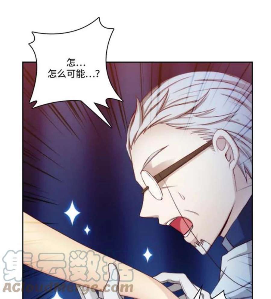 阿多尼斯36.谜团