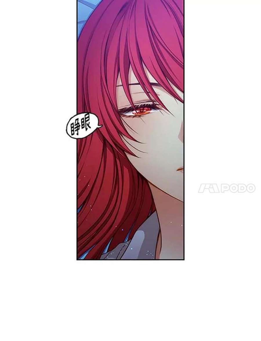 阿多尼斯37.虔诚