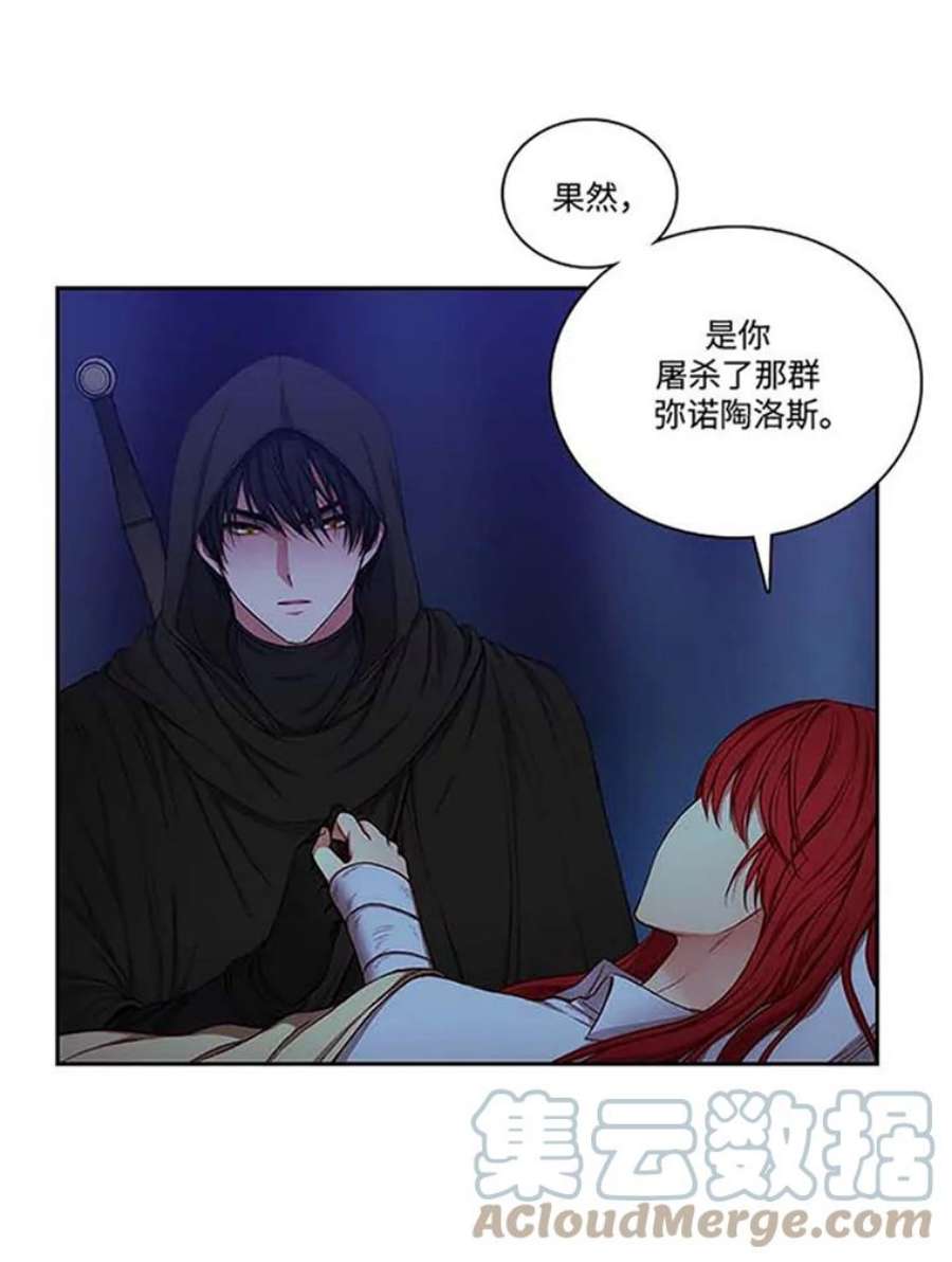 阿多尼斯37.虔诚