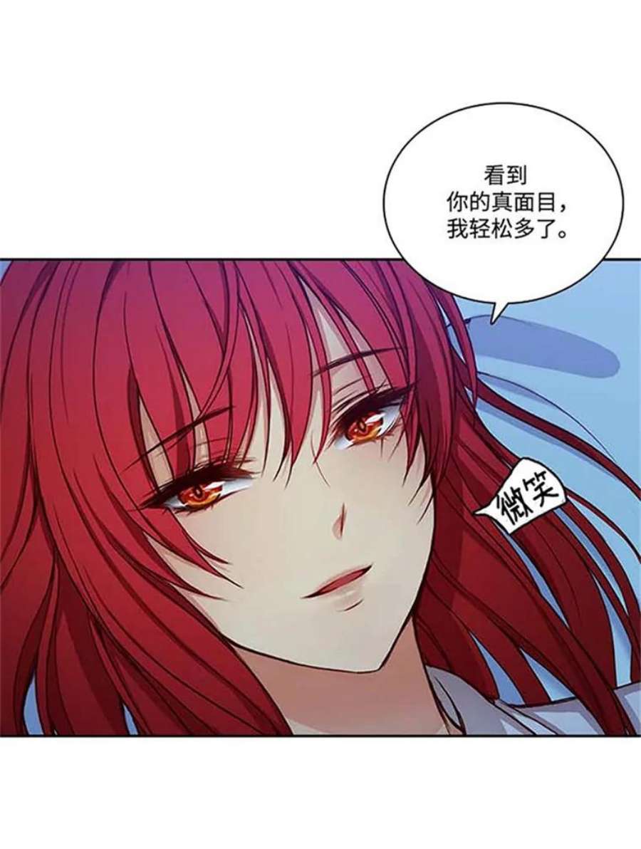 阿多尼斯37.虔诚