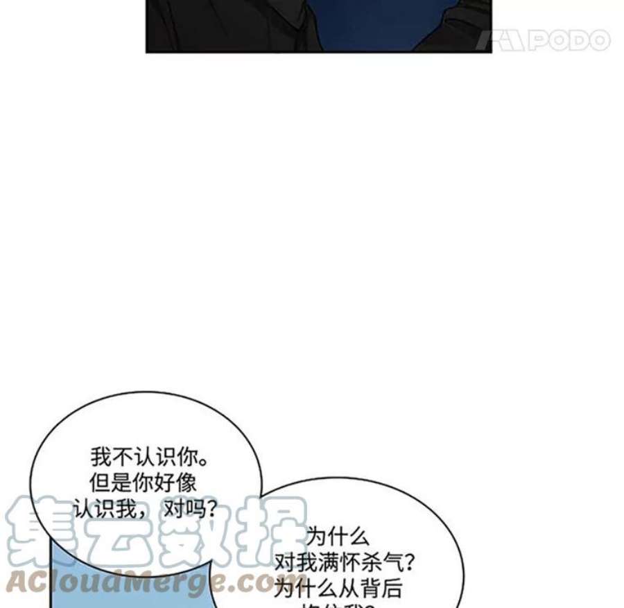阿多尼斯37.虔诚