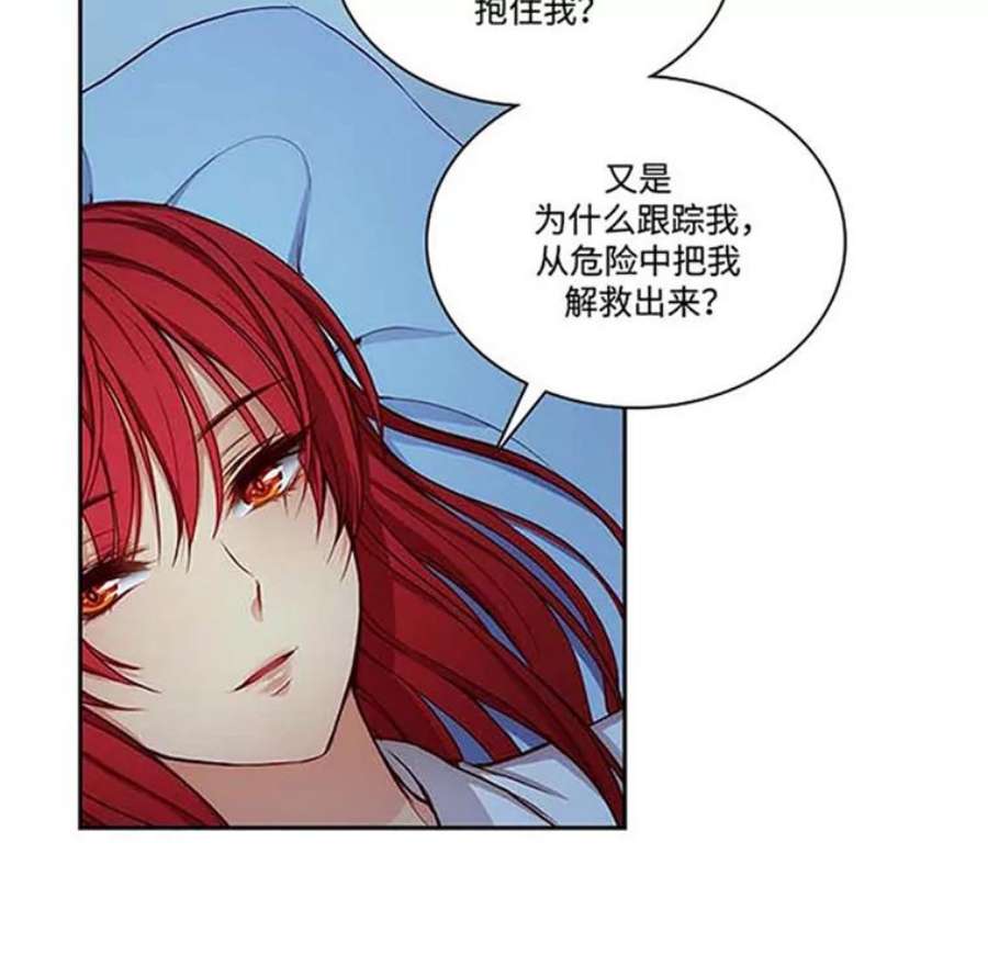 阿多尼斯37.虔诚