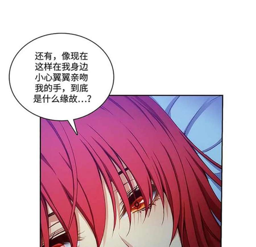 阿多尼斯37.虔诚