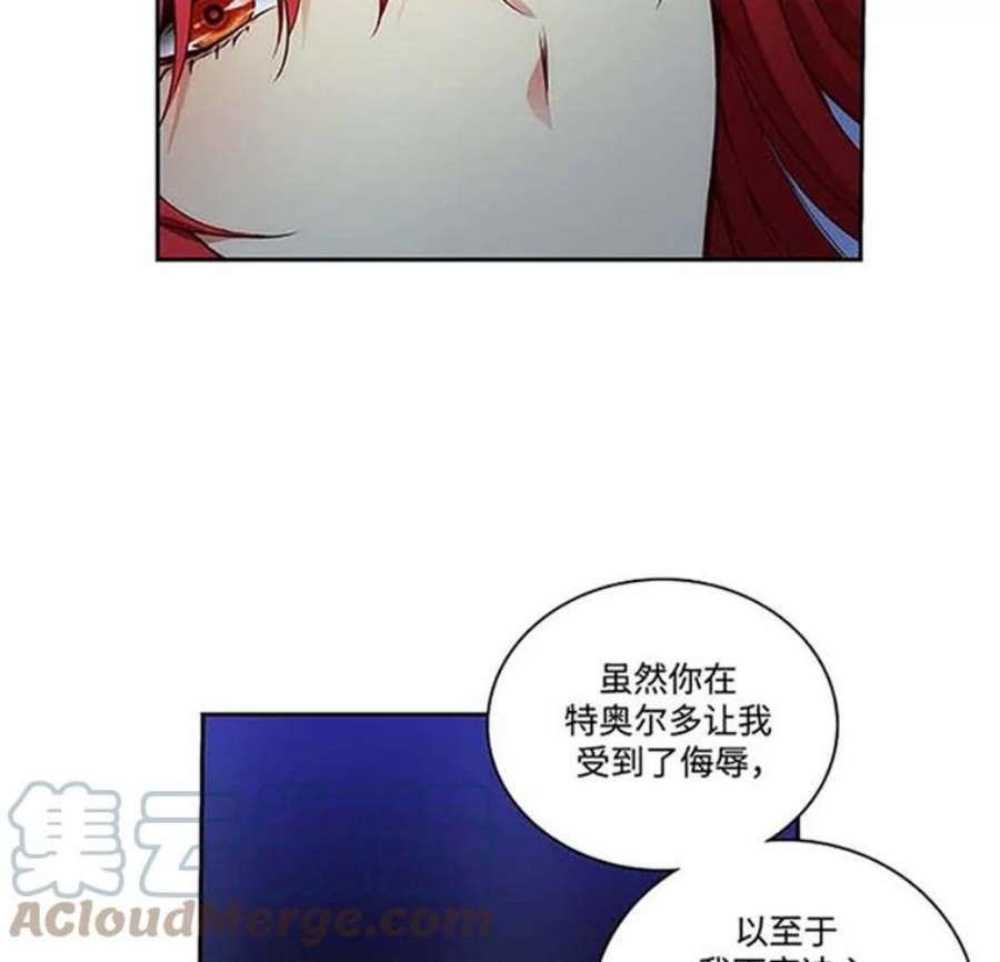 阿多尼斯37.虔诚