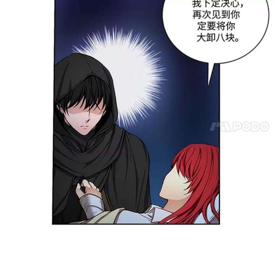 阿多尼斯37.虔诚