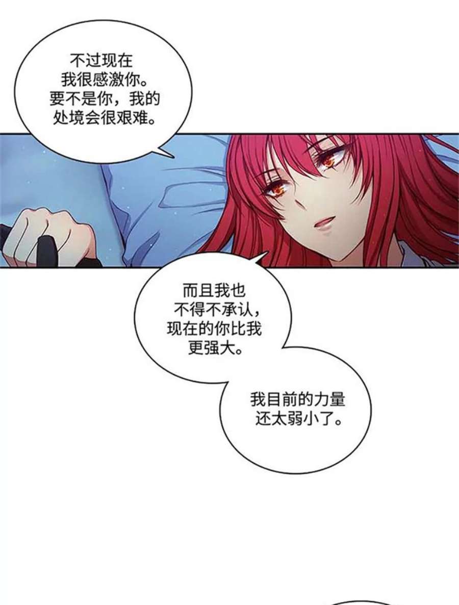 阿多尼斯37.虔诚