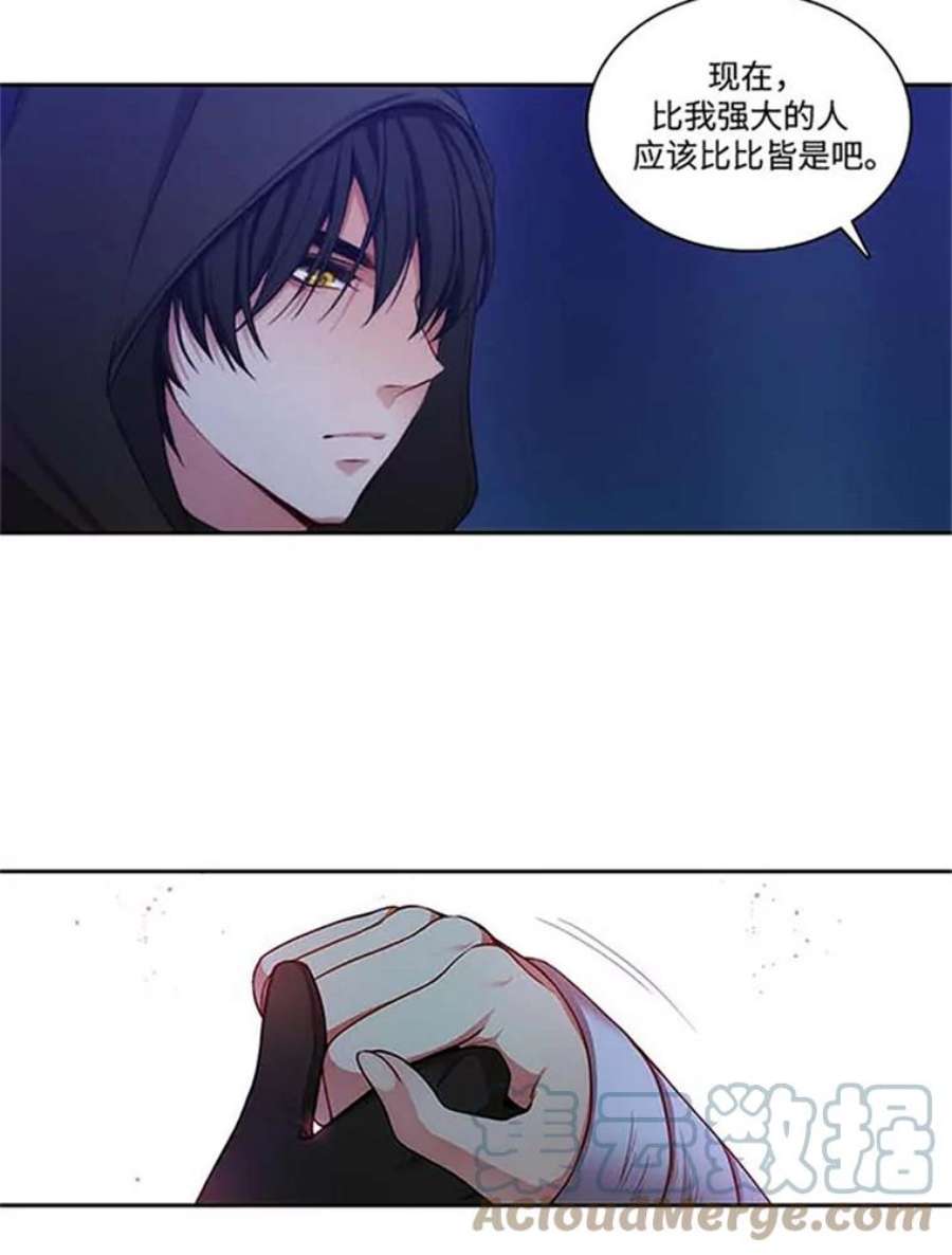阿多尼斯37.虔诚