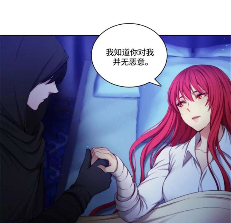 阿多尼斯37.虔诚
