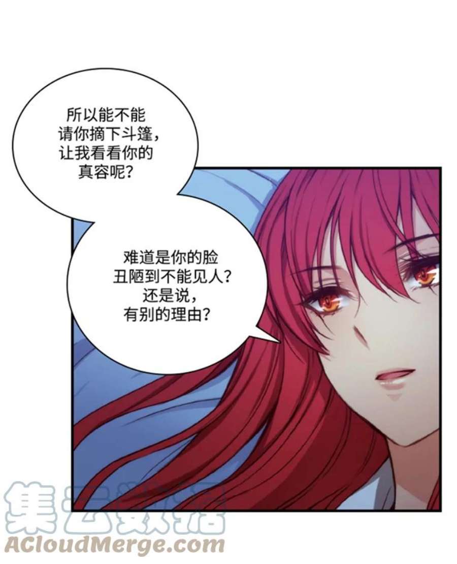 阿多尼斯37.虔诚
