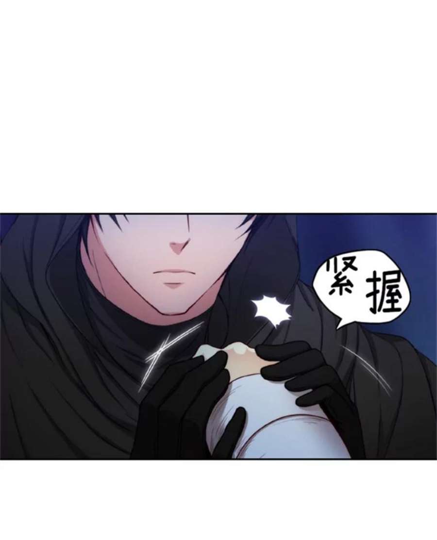 阿多尼斯37.虔诚