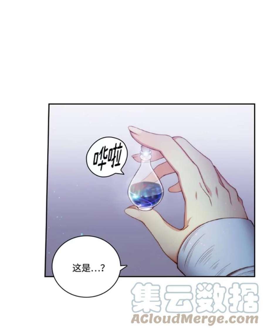 阿多尼斯37.虔诚