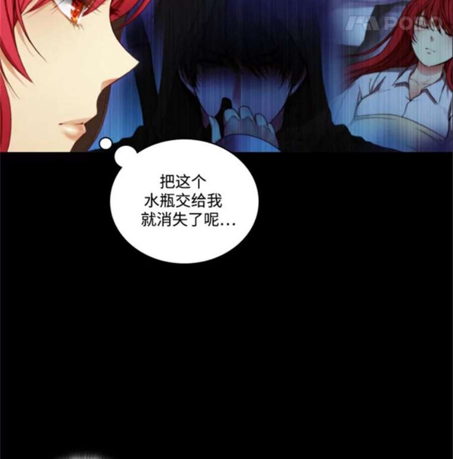 阿多尼斯37.虔诚