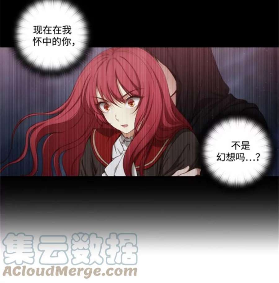 阿多尼斯37.虔诚