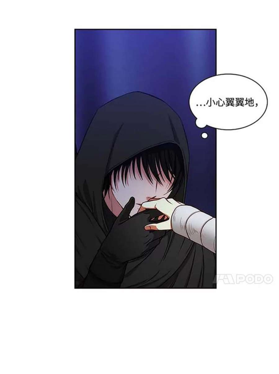 阿多尼斯37.虔诚