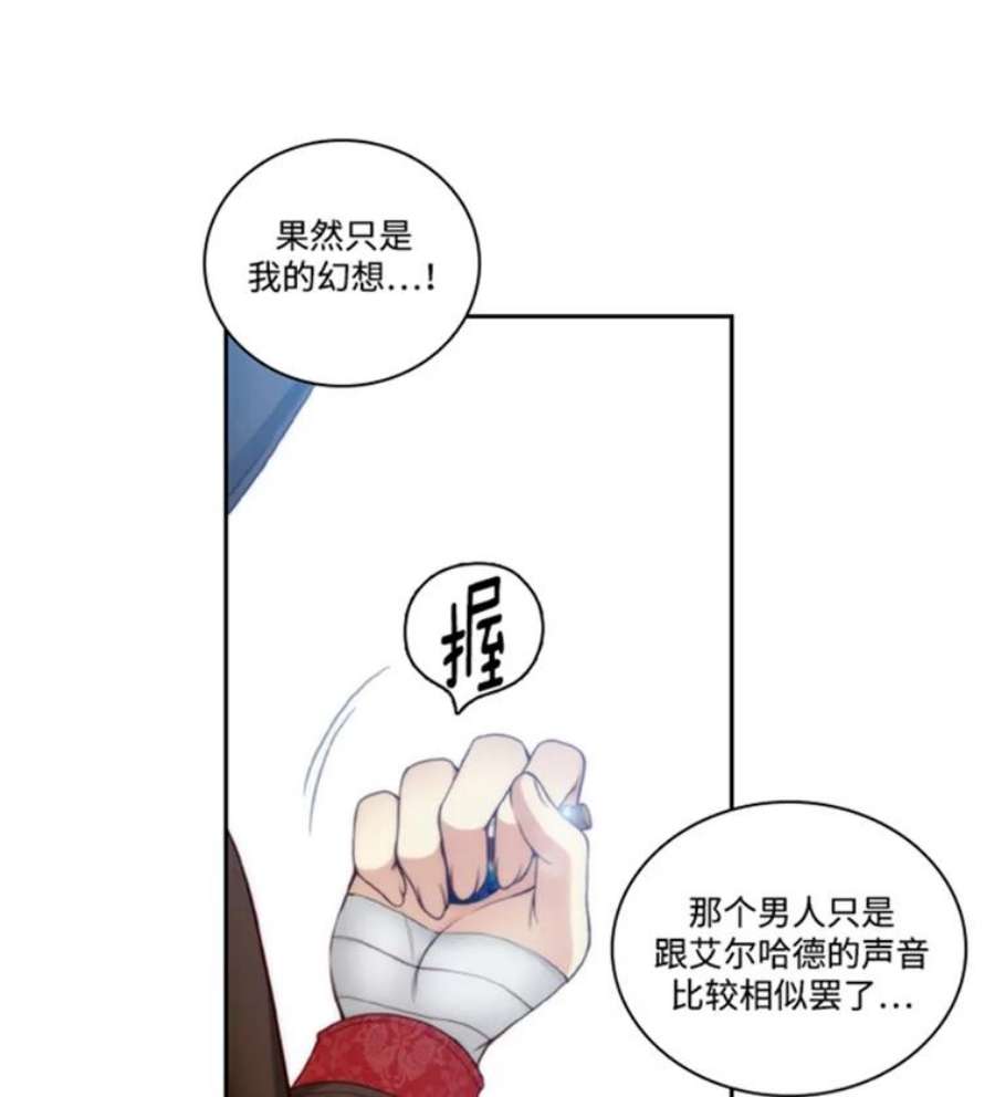 阿多尼斯37.虔诚