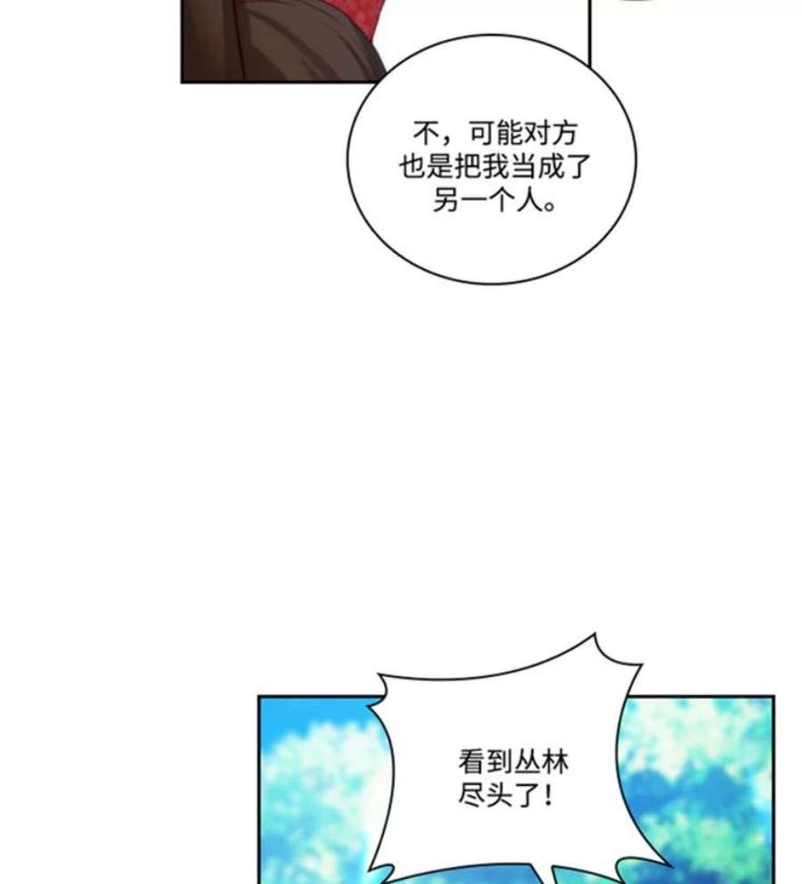 阿多尼斯37.虔诚
