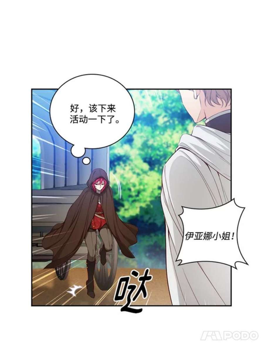 阿多尼斯37.虔诚