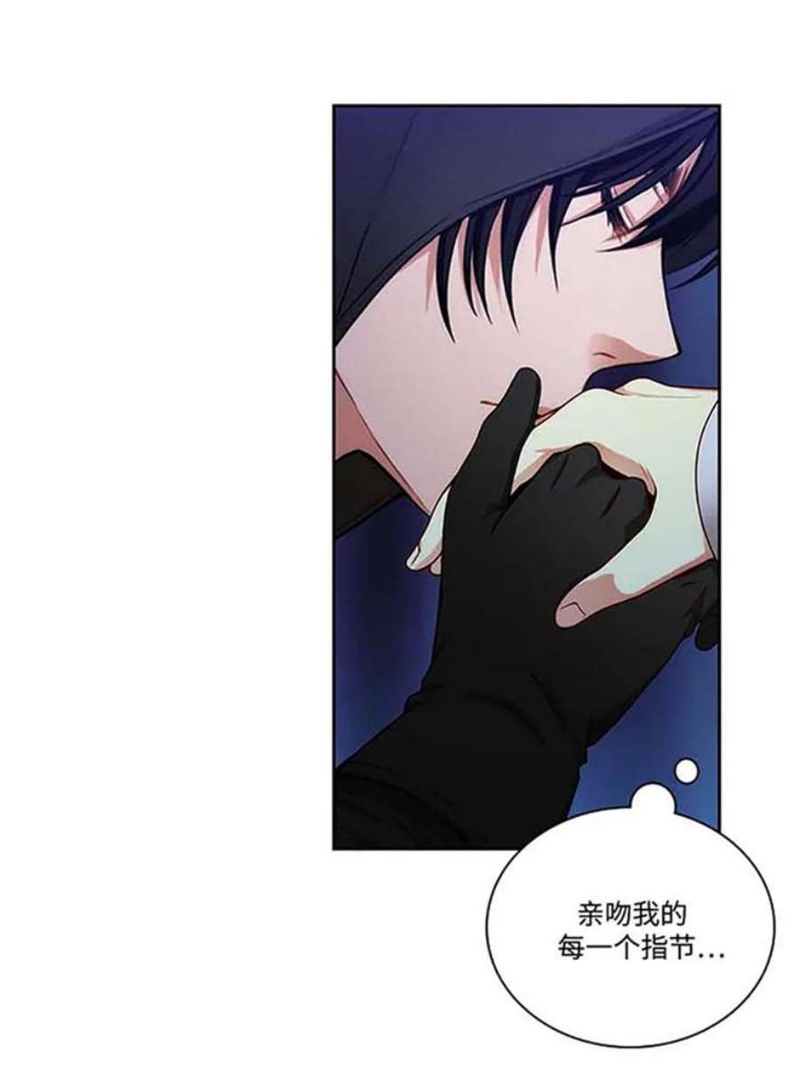 阿多尼斯37.虔诚