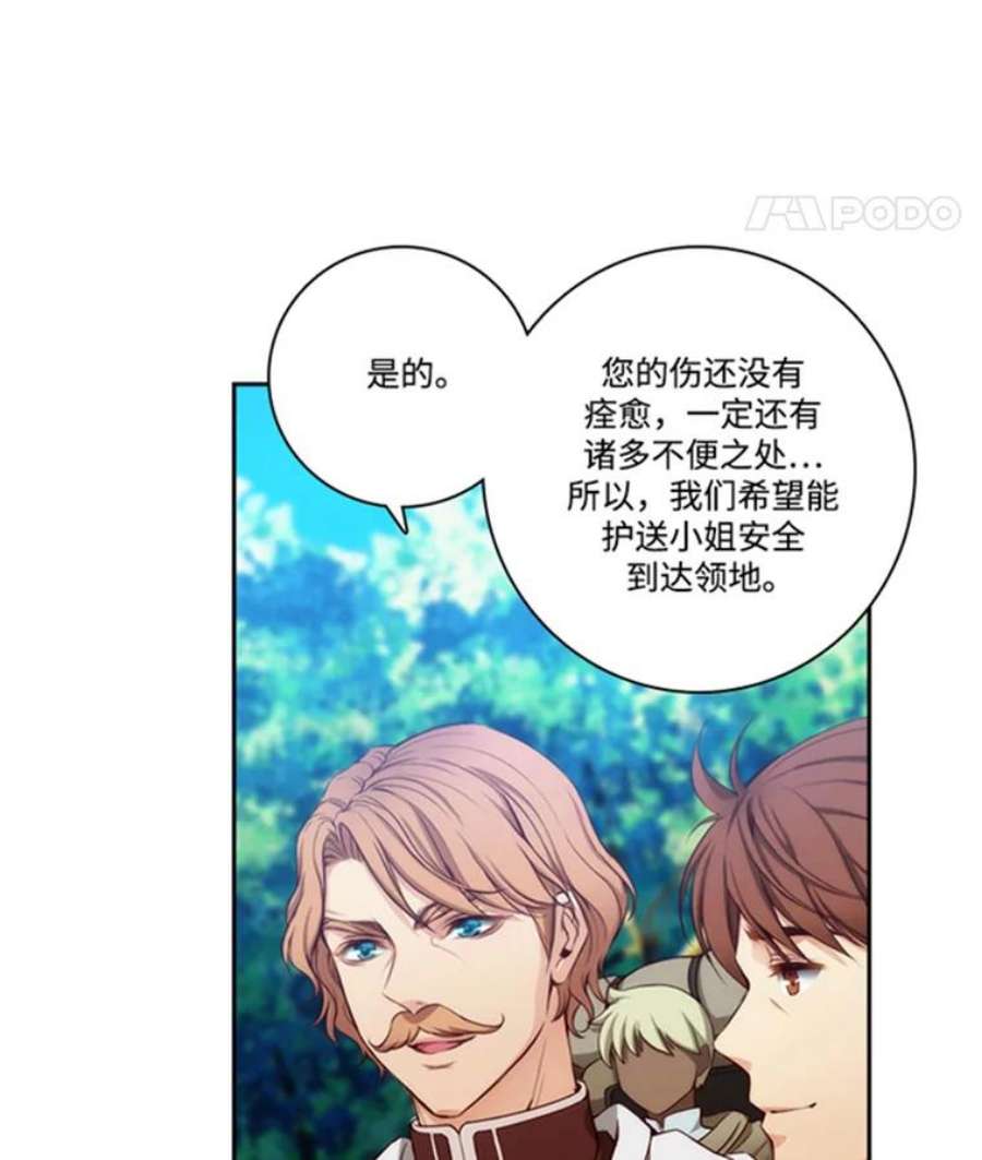 阿多尼斯37.虔诚