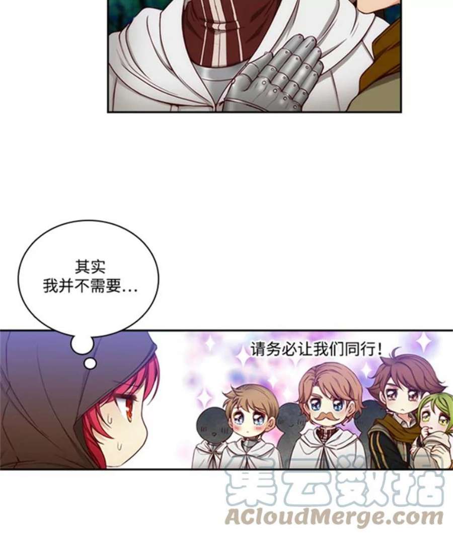 阿多尼斯37.虔诚