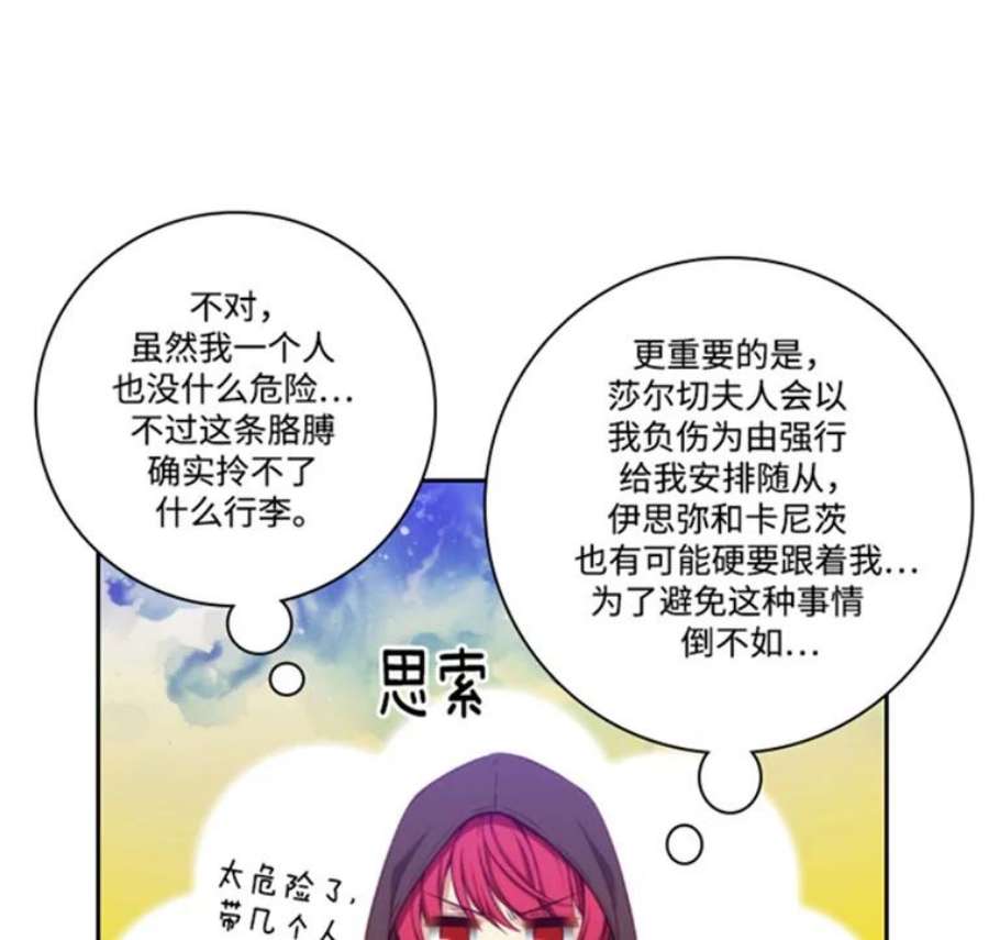阿多尼斯37.虔诚