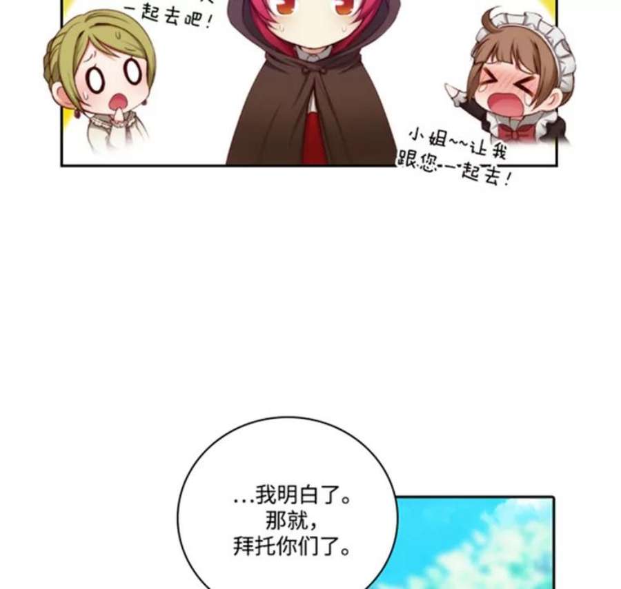 阿多尼斯37.虔诚