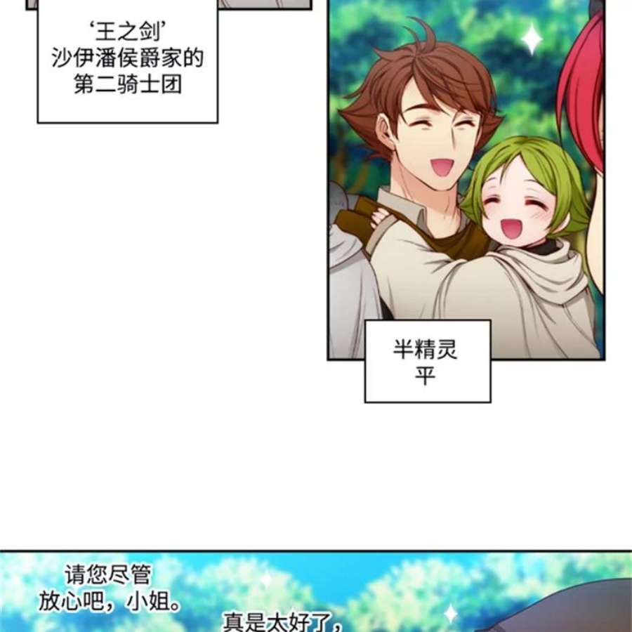 阿多尼斯37.虔诚