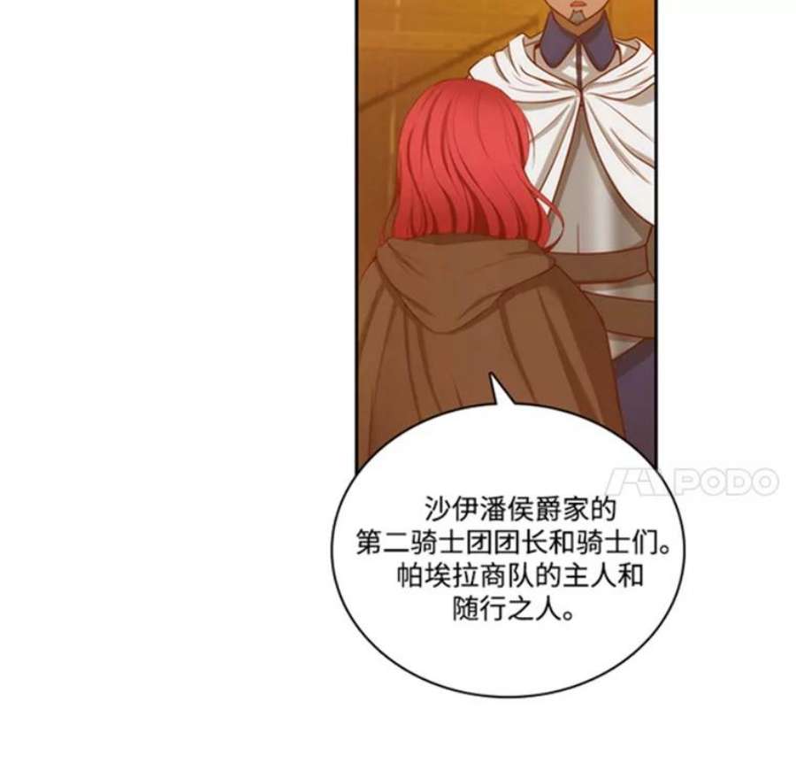 阿多尼斯37.虔诚
