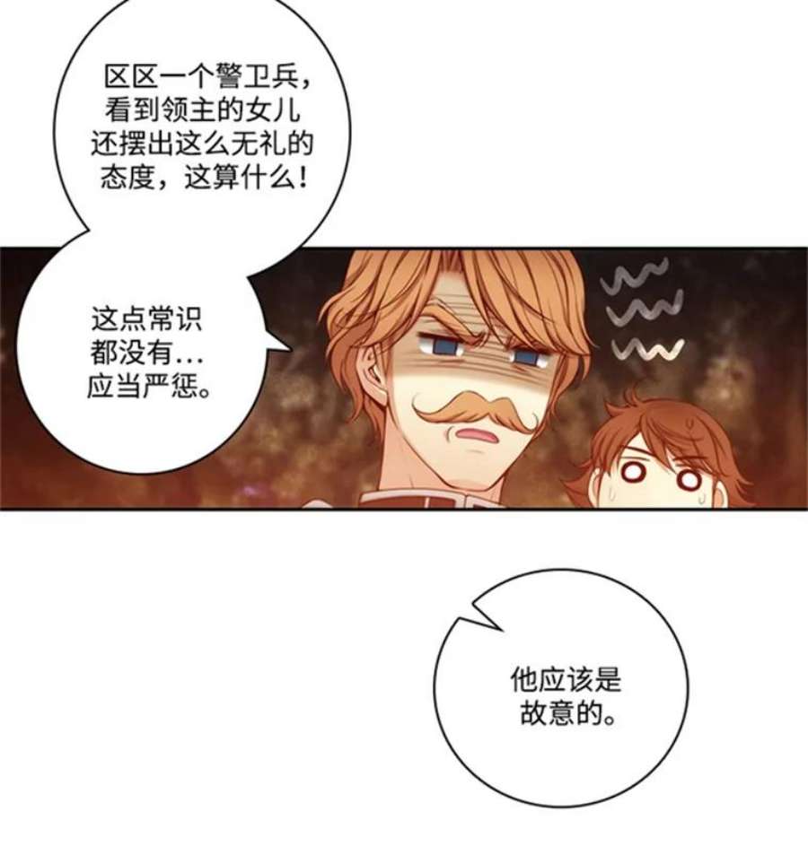阿多尼斯37.虔诚
