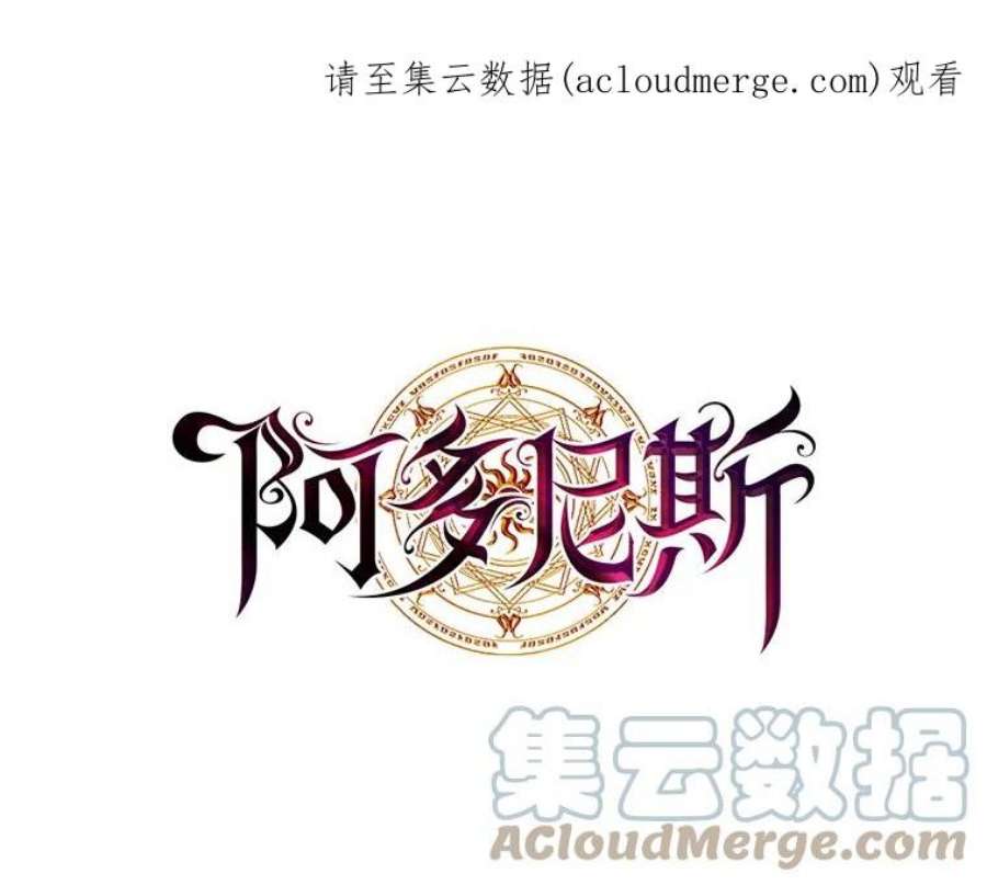 阿多尼斯38.矛盾