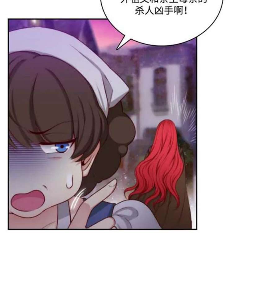 阿多尼斯38.矛盾