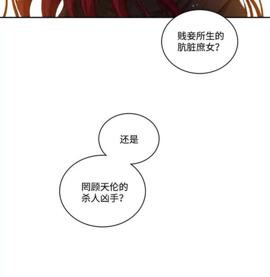 阿多尼斯38.矛盾