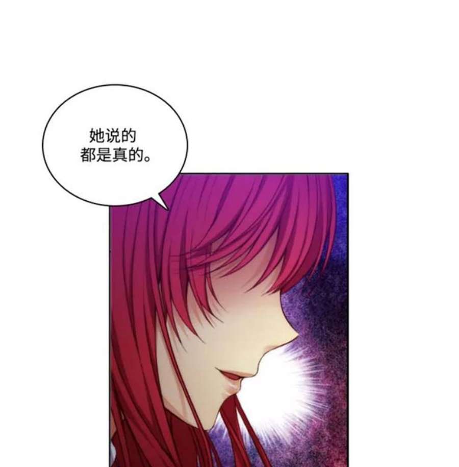阿多尼斯38.矛盾