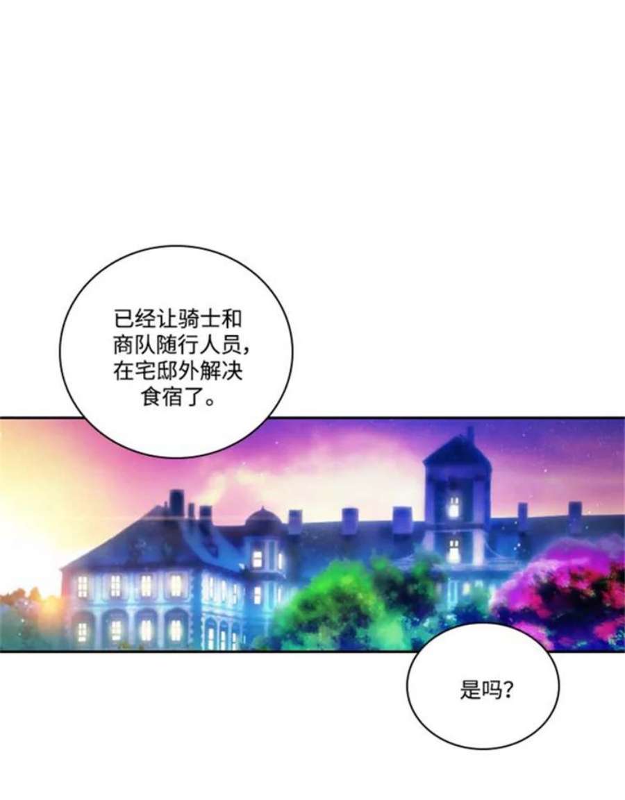 阿多尼斯38.矛盾