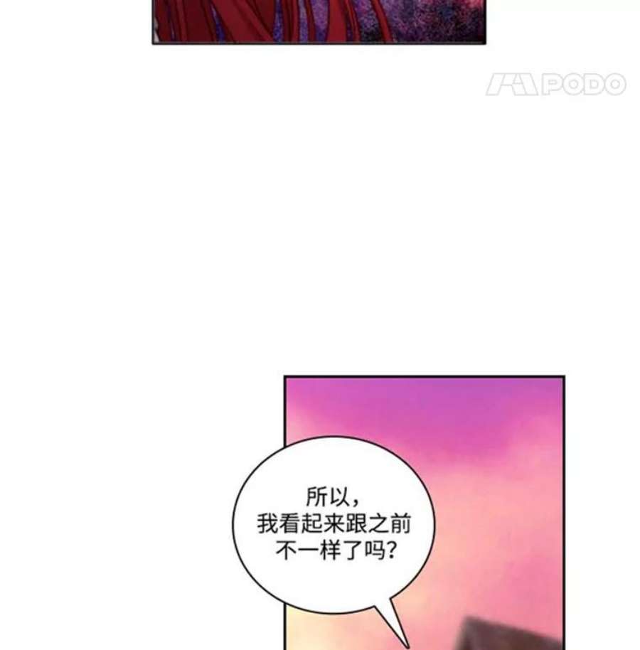 阿多尼斯38.矛盾