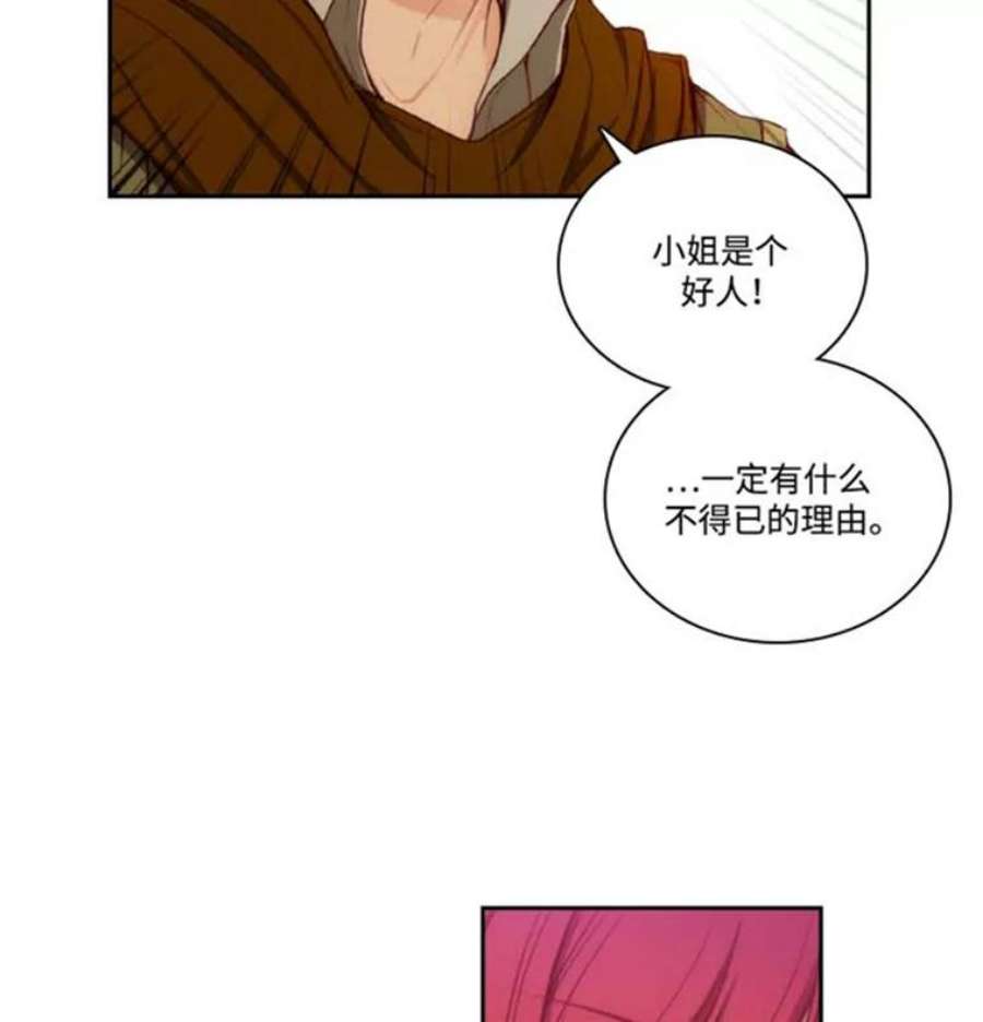阿多尼斯38.矛盾