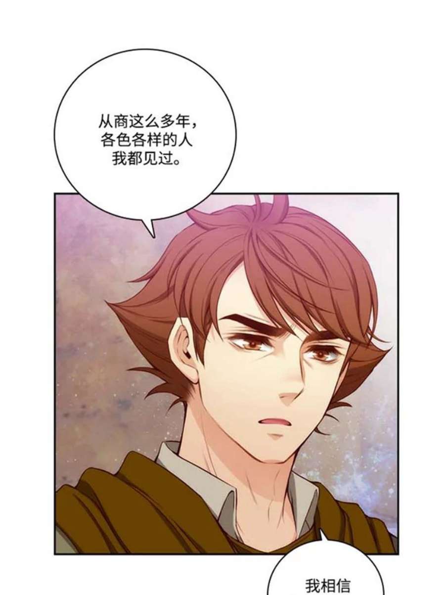 阿多尼斯38.矛盾
