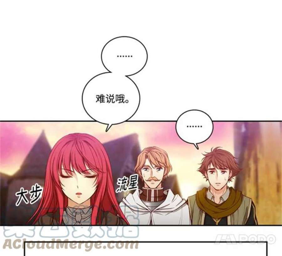 阿多尼斯38.矛盾