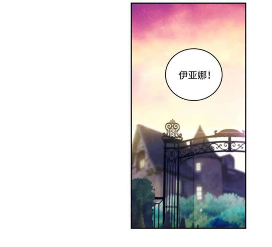 阿多尼斯38.矛盾