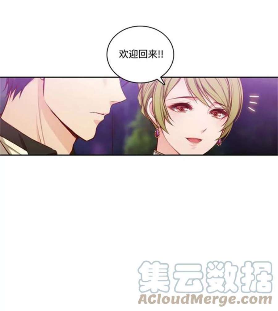 阿多尼斯38.矛盾