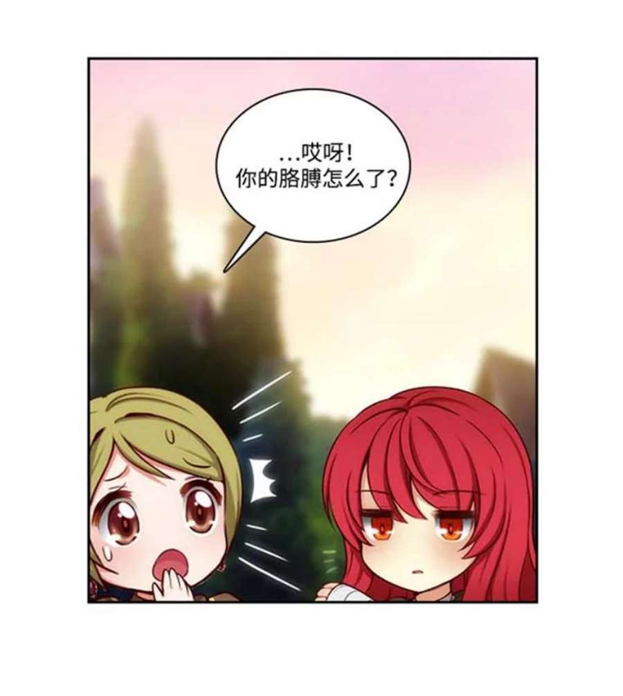 阿多尼斯38.矛盾