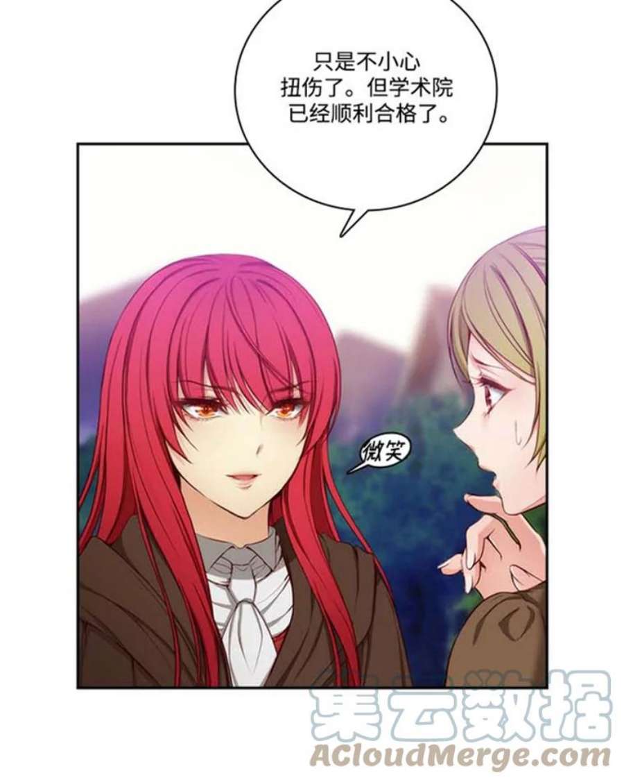 阿多尼斯38.矛盾
