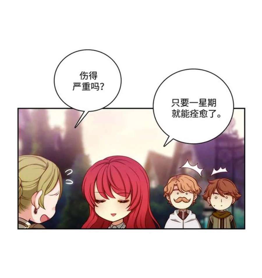 阿多尼斯38.矛盾