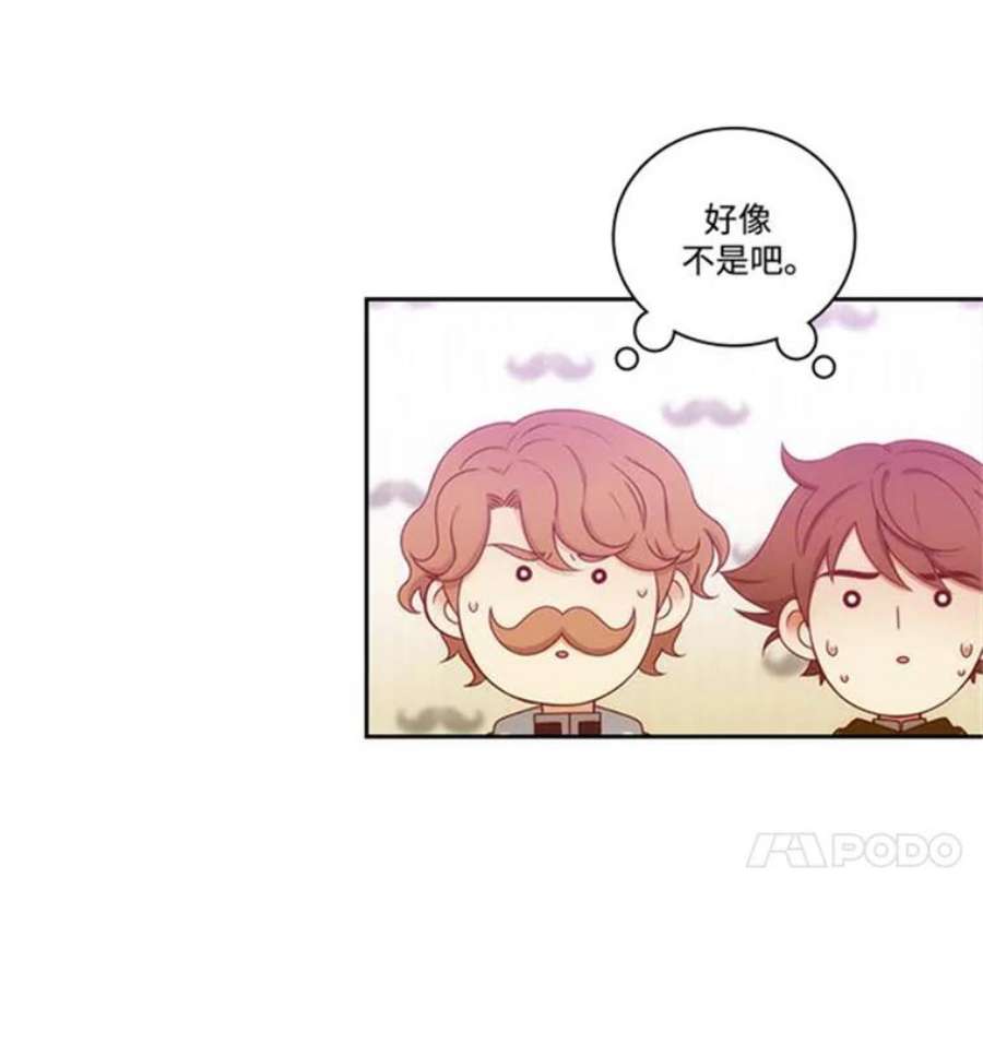阿多尼斯38.矛盾