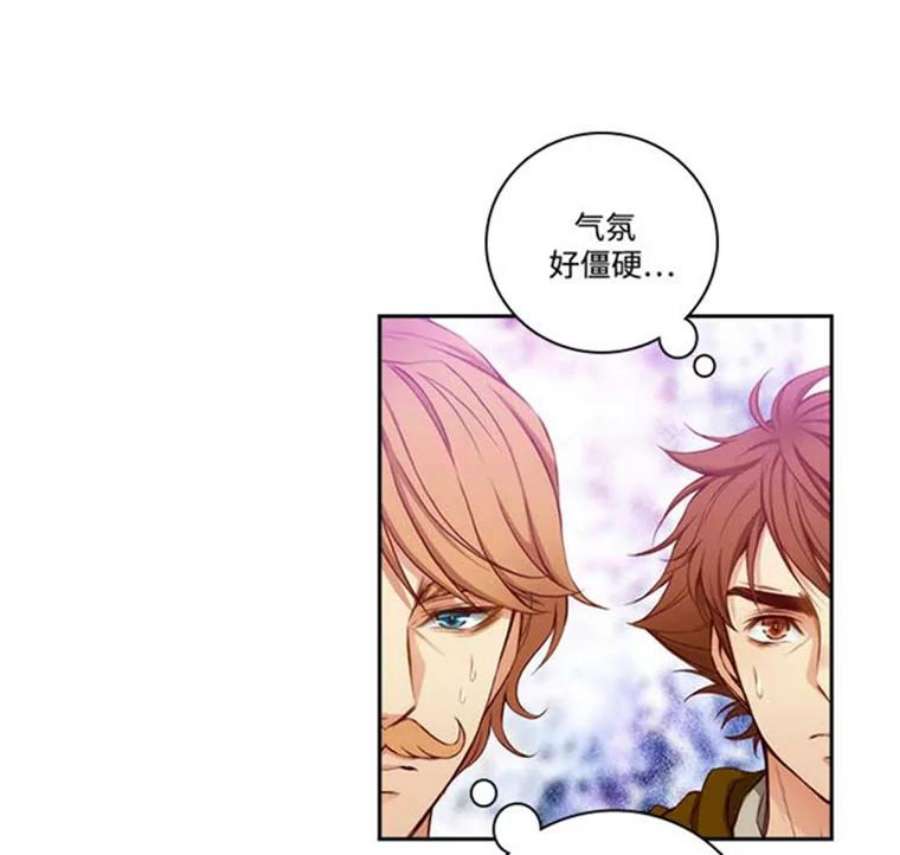 阿多尼斯38.矛盾