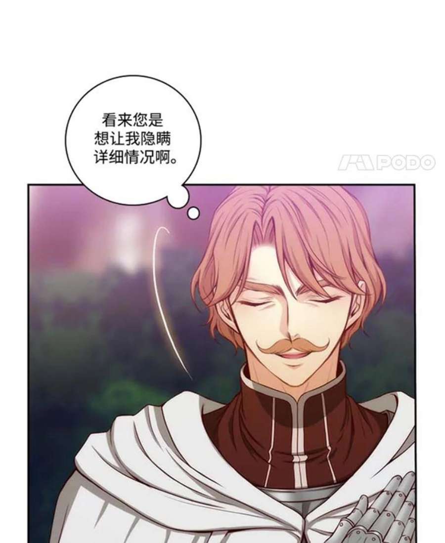 阿多尼斯38.矛盾